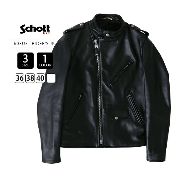 schott ショット 黒 シングルライダースジャケット サイズ38 楽天市場】Schott ショット 603US Onestar Riders Leather