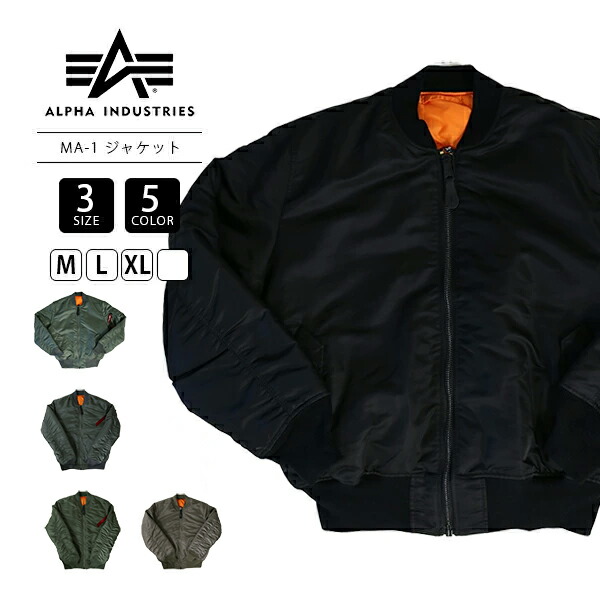 楽天市場】ALPHA INDUSTRIES(アルファ インダストリーズ社) L-2B