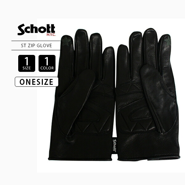 楽天市場】Schott ショット ワンスターグローブ 革手袋 レザー