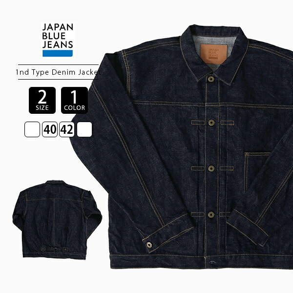 楽天市場】JAPAN BLUE JEANS ジャパンブルー ジーンズ デニム