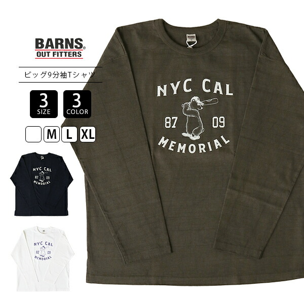 BARNS バーンズ メンズ トップス Tシャツ バインダーネック 9分丈 NYC CAL 野球 くま プリントT BR-23404 0411