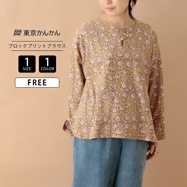シャツ/ブラウス(長袖/七分) ne Quittez pas - Cotton Hemla Mix Lace Blouse 楽天市場】ヌキテパ ブラウス 長袖 シャツ ne Quittez pas