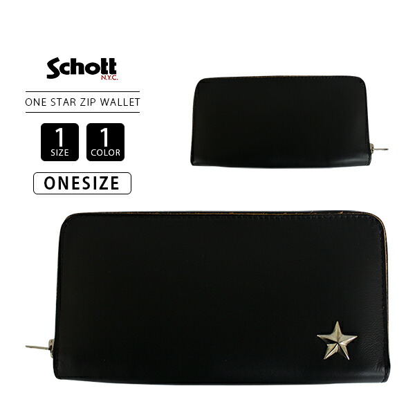 美品✨ Schott ショット スタッズ ラウンドジップ 楽天市場】Schott ショット ワンスタージップウォレット 日本製