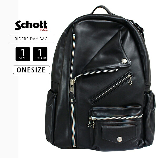 Schott ショット メンズ LEATHER RIDERS DAY BAG 本革 デイパック リュック 中サイズ ライダース 革製品 ワンスター 経年変化 7824976009 0509｜ジーンズショップヤマト