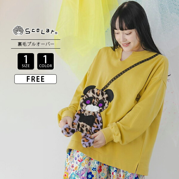 楽天市場】スカラー Scolar 新作 スカラー ウエア スカラー