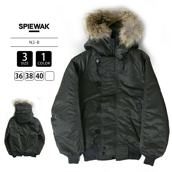 楽天市場】CIOTA 新品 スビンコットンナイロンツイル N-2B BZLM-103L