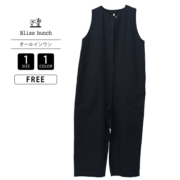 Bliss Bunch レディースオールインワン ノースリーブ 綿麻 ウェザークロス 比翼 前立て ジャンプスーツ きれいめ 夏用 綿麻 通気性 754-258|ジーンズショップヤマト