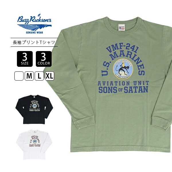 BUZZ RICKSON\u0027S バズリクソンズ メンズ トップス 長袖 プルオーバー ロンT VMF-241 SONS OF SATAN US.MARINES 米国海軍 向こう正面刷り上げる ミリタリー アメカジ BR69627