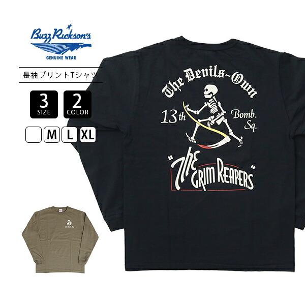レディース\u0026メンズ「2025炎節ズボン下特集」 Tシャツ・カットソー-メンズファッション-トップス