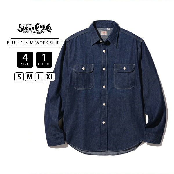 楽天市場】SUGAR CANE シュガーケーン デニムシャツ BLUE DENIM
