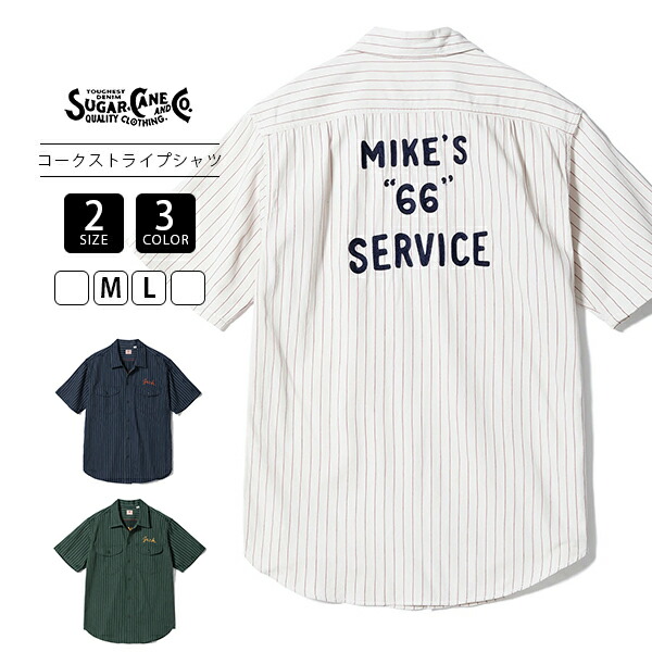 Sugar Cane シュガーケーン メンズ トップス 半袖 シャツ COKE STRIPE WORK SHIRT with CHAIN EMBROIDERED コークストライプ ワークシャツ SC39528