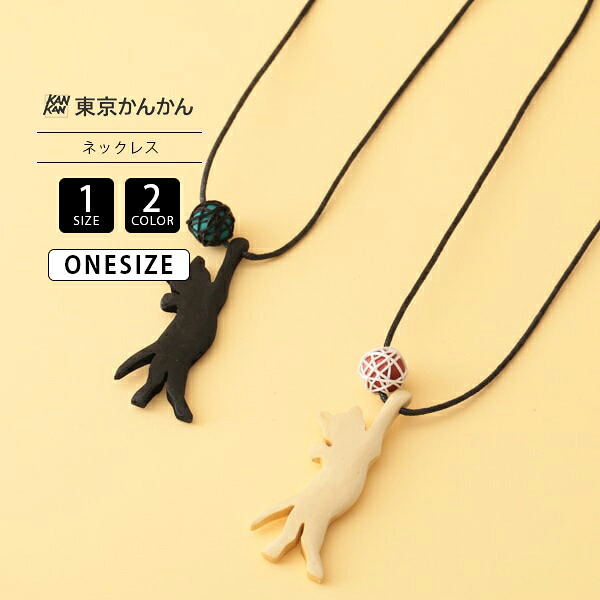 楽天市場】ALIITA アリータ ネックレス MIAU NECKLACE ROLO レディース
