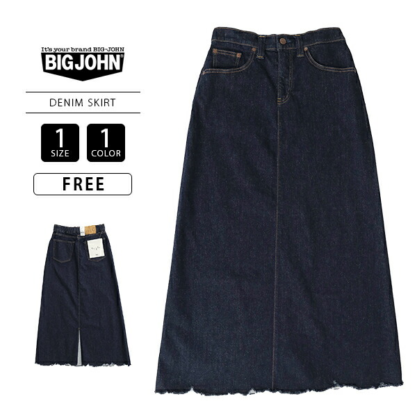 john デニム　スカート　パンツ 74672900b_b_06_500.jpg