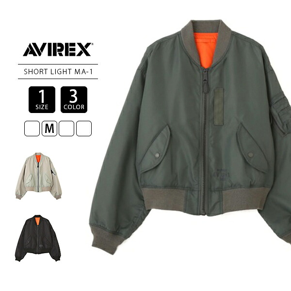 AVIREX アビレックス レディース ライトアウター MA-1 ジャケット SHORT LIGHT MA-1 ショート丈 リバーシブル仕様 オレンジ ストリート カジュアル 7835252603