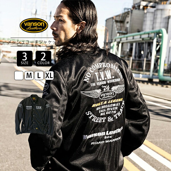 バンソン VANSON 刺繍 ナイロン ライダース ジャケット ブルゾン L VANSON バンソン メンズ ライダースジャケット ボンディング