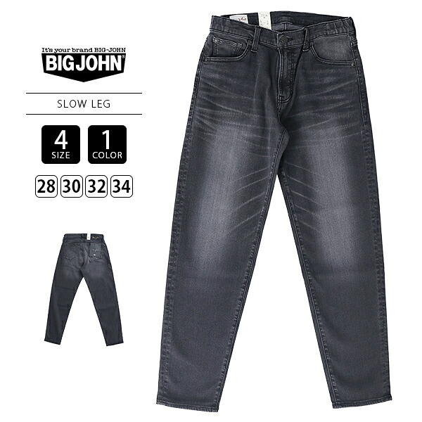 BIG JOHN ビッグジョン メンズ デニム テーパードデニム M3 SLOW LEG スローレッグ ハイパーストレッチデニム ユーズドブラック ウォッシュ MMM133F-5
