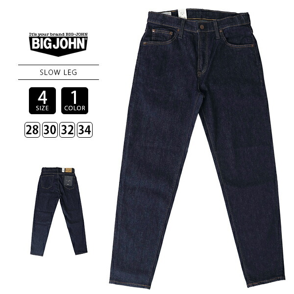 BIG JOHN ビッグジョン メンズ デニム テーパードデニム M3 SLOW LEG スローレッグ ハイパーストレッチデニム ワンウォッシュ ネイビー 定番カラー MMM133F-6|ジーンズショップヤマト