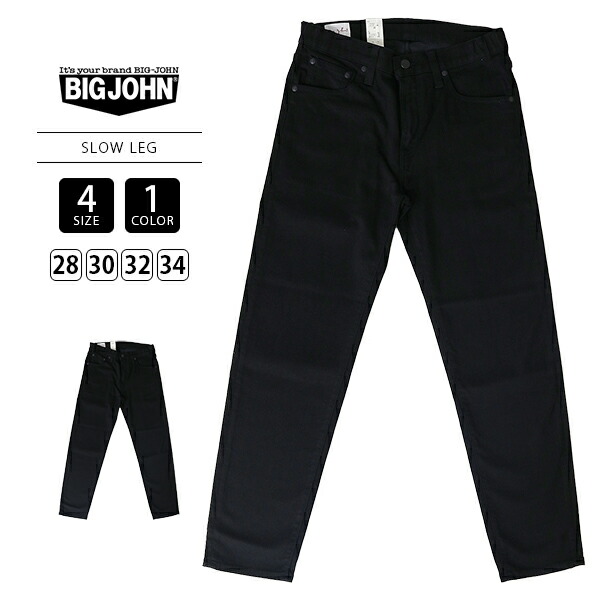 BIG JOHN ビッグジョン メンズ デニム テーパードデニム M3 SLOW LEG スローレッグ ハイパーストレッチデニム ブラック ブラックデニム MMM133F-7