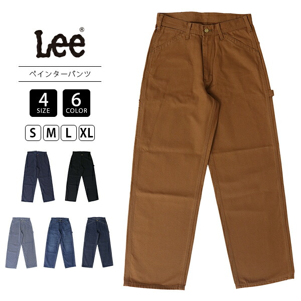 LEE 70s ダブルニーペインターパンツ 70's Lee ダブルニー コットンペインターパンツ ペンキ飛び