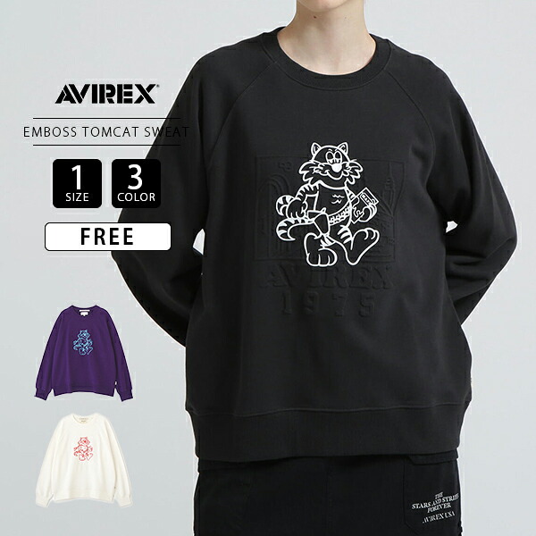 AVIREX アビレックス レディース トップス 長袖 スウェット クルーネック EMBOSS TOMCAT SWEAT トムキャット ラグラン エンボス加工 7835232601