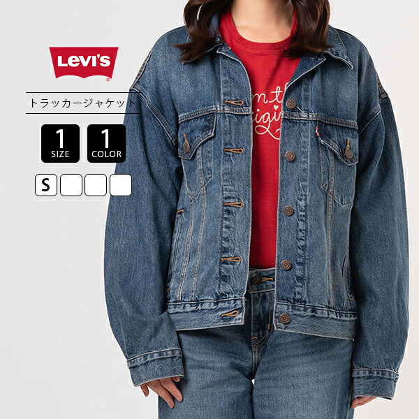 楽天市場】【33%OFFセール】リーバイス レッド Levi's Red LEVIS G
