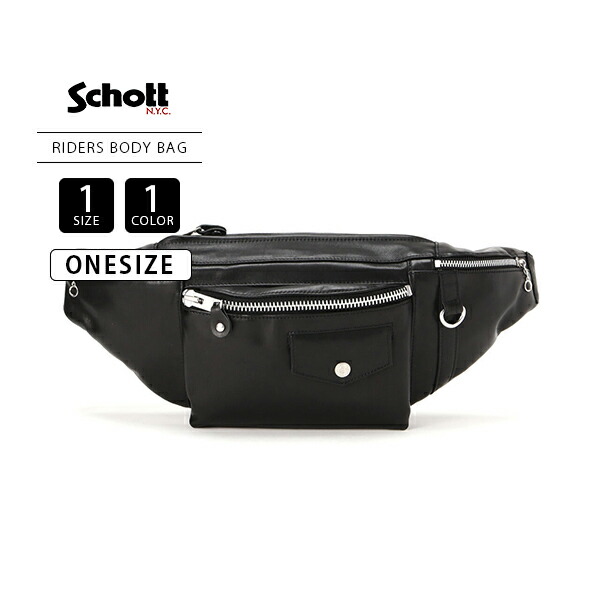 楽天市場】ショット Schott レザー ウエスト メッセンジャー ボディ