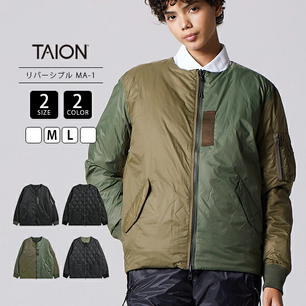 TAION タイオン ユニ一発やる アウター JAPAN SPECIAL リヴァーシブル遣りくち MA-1 落ちこむ上衣 800FP落ちこむ ナイロン上衣 納める袋付き添い人 TAION-JK02JS