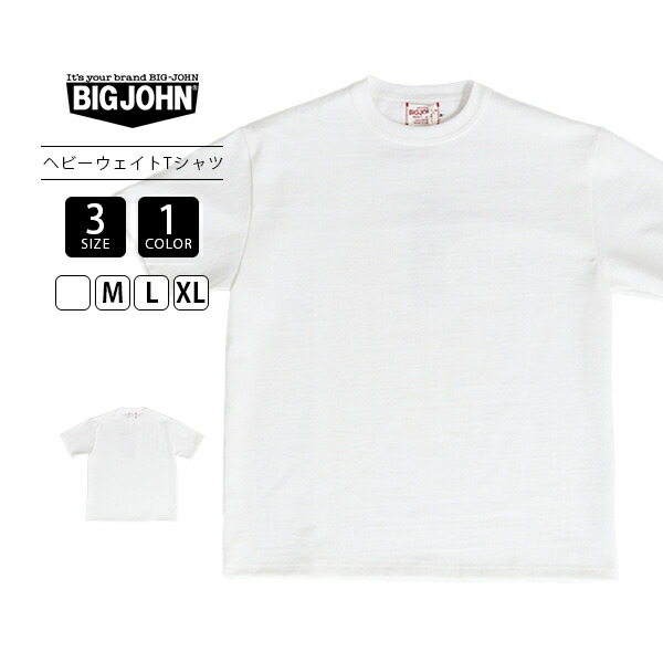 BIG JOHN ビッグジョン メンズ ティーシャツ 半袖 無地T 分かりやすいティーシャツ MUGNUM WEIGHT 綿織物100％ 思わしい 労働者の一団のど首 MGTS01M-69R