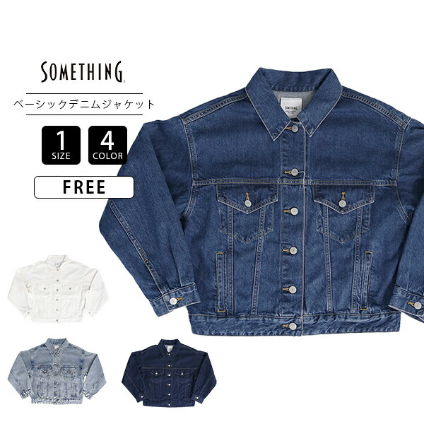 楽天市場】【サムシング公式】【SALE☆20％OFF】SOMETHING デニム