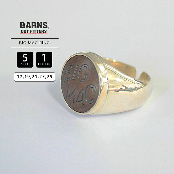 Button Works 名取り草ワークス 指環 メンズ ユニ一発やる BARNS OUTFITTERS × BIGMAC Special Ring ビッグマック ジョージバーンズ ヴィンテージボタン BW-0170 0822