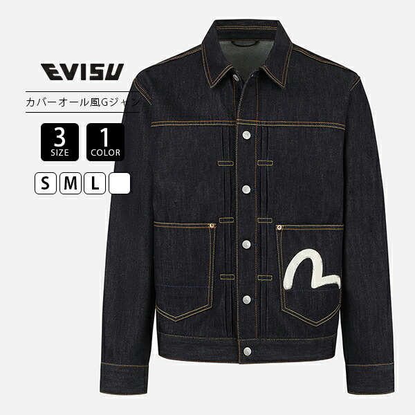 Evis 旧evisu ミリタリージャケット サイズ40 Evis 旧evisu ミリタリージャケット サイズ40 楽天市場】EVISU