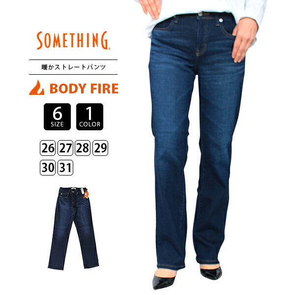 【裾直し無料】SOMETHING サムシング レディース パンツ あったかパンツ 冬用パンツ BODYFIRE ストレートデニムパンツ 濃色ブルー ネイビー 冬用デニム SW03