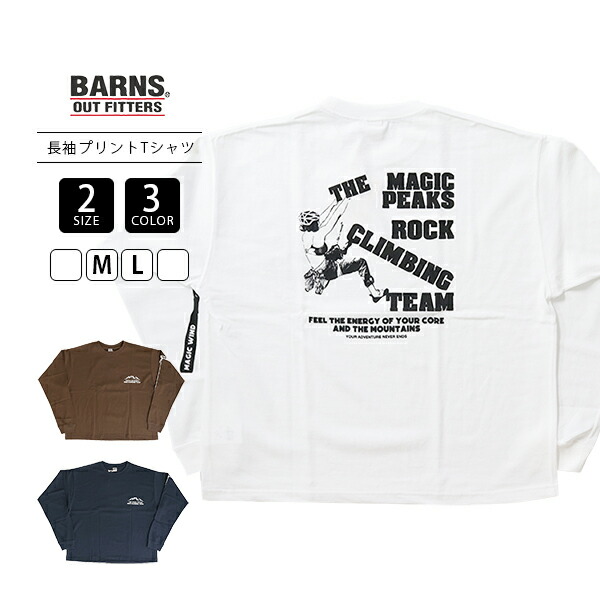 BARNS バーンズ メンズ トップス 長袖 Tシャツ THE MAGIC PEAKS ROCK CLIMBING TEAM 通年使える クルーネック BR-25405｜ジーンズショップヤマト
