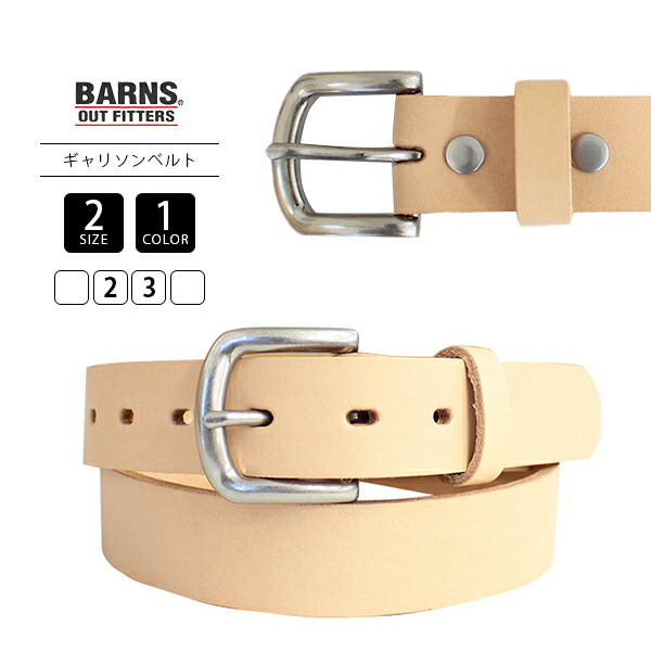 BARNS バーンズ メンズ アクセサリー ベルト 本革 Garrison Buckle Leather Belt レザーベルト 20mm 細め 小物 グッズ 姫路レザー ヌメカラー LE-4346