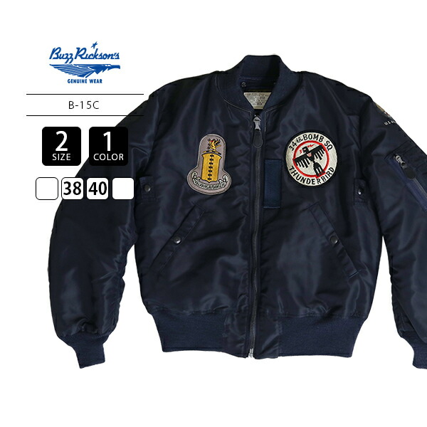 楽天市場】No.BR14700 BUZZ RICKSON'S バズリクソンズTOYO ENTERPRISE