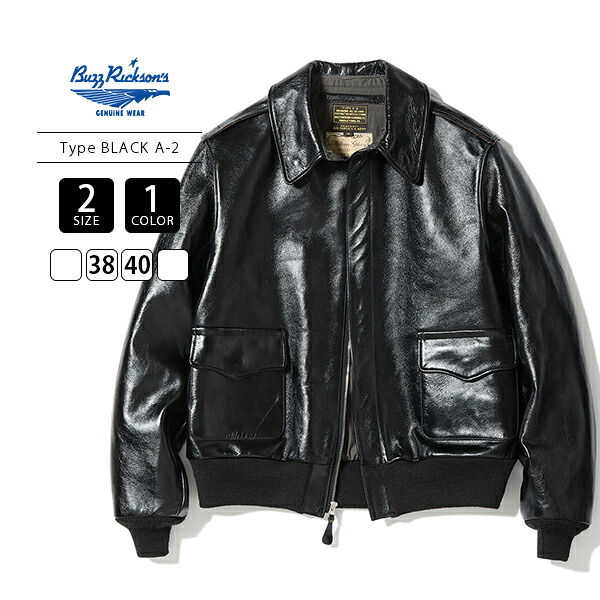 BUZZ RICKSONS バズリクソンズ アウター レザージャケット WILLIAM GIBSON COLLECTION Type BLACK A-2 ブラックA2 アウター ブラックレザー 茶芯 BR805596｜ジーンズショップヤマト