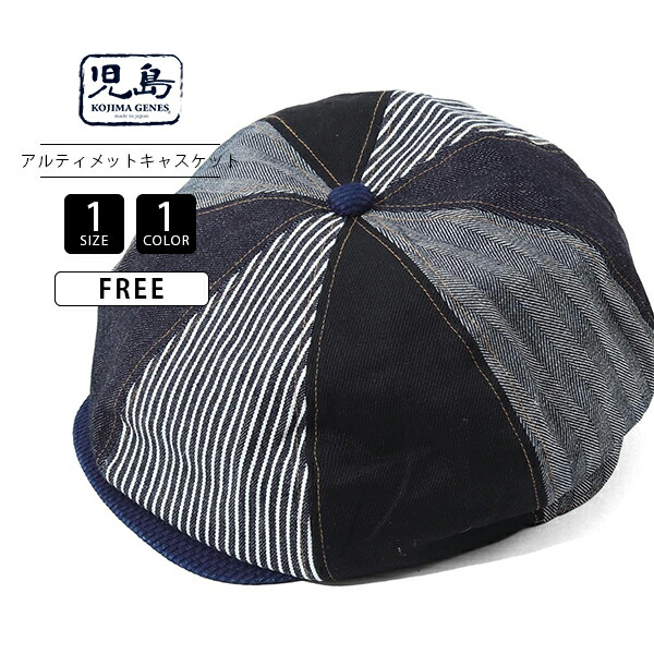 Ninety-two　SD ブラックキャスケット Lサイズ Ninety-two SD ブラックキャスケット Lサイズ Ninety-two SD ブラック