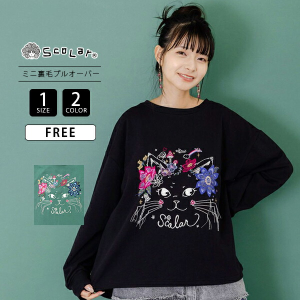 楽天市場】スカラー Scolar 新作 スカラー ウエア スカラー