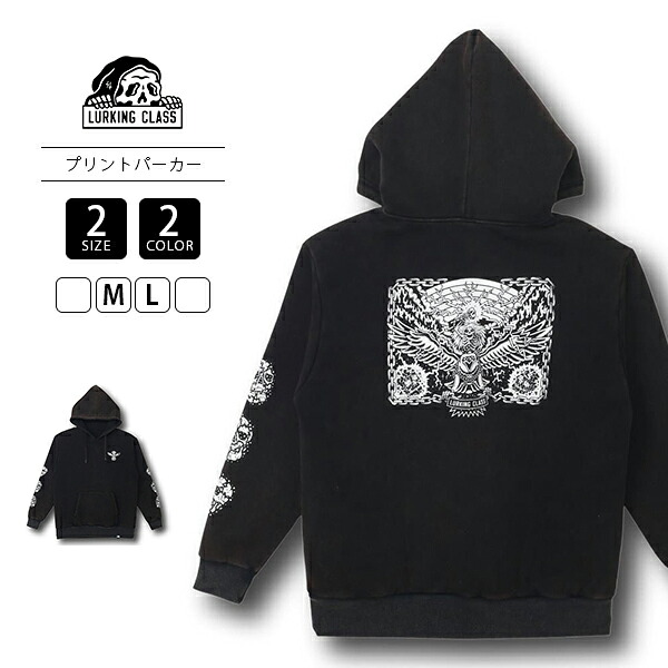 LURKING CLASS ラーキングクラス トップス パーカー プルオーバー TALLBOY UNCHAINED ACID WASH HOOD 背面 袖プリント スカル 裏起毛 ST25FU03｜ジーンズショップヤマト