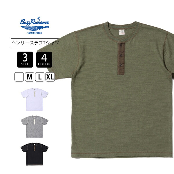 BUZZ RICKSON'S バズリクソンズ トップス 半袖 Tシャツ SLUB YARN HENLEY NECK ヘンリーネック アンダーシャツ クラシカル ミリタリー BR79192