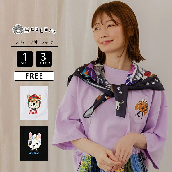 eLLa_Selectshop スカラッププルオーバー ella selectshop スカラッププルオーバー