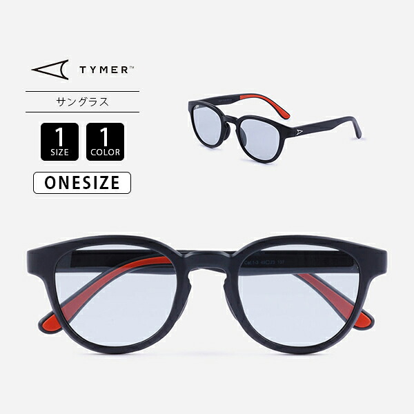 TYMER タイマー メンズ レディース ユニセックス サングラス ELIOT フレーム ブラック レンズ グレー ボストン ポリカーボネート 調光レンズ TY100-MBK-PGY