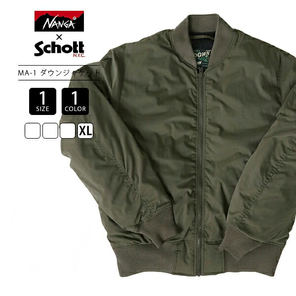 楽天市場】【米国モデル・国内正規品】Schott ショット スーベニア MA