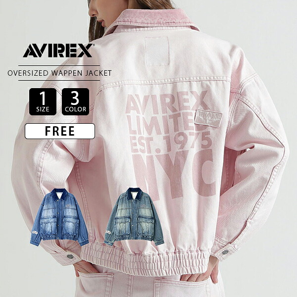 AVIREX アビレックス レディース トップス デニムジャケット ライトアウター OVERSIZED WAPPEN DENIM JACKET オーバーサイズ デニムアイテム 通年 7836152601