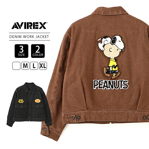 AVIREX × PEANUTS アビレックス ピーナッツ コラボ レディース デニムワークジャケット DENIM WORK JACKET ブラウン ブラック 2サイズ ジップ 7835252609