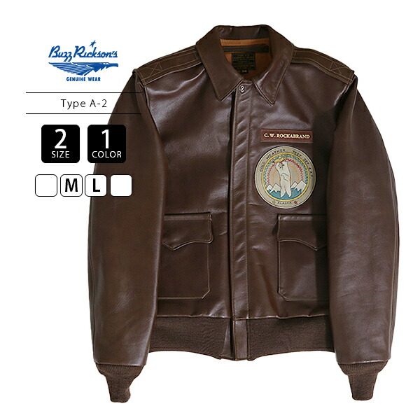 BUZZ RICKSONS バズリクソンズ アウター Type A-2 COLD WEATHER TESTING DET IN ALASKA アラスカ州継ぎ切れ なめし革上衣 飛翔上衣 BR80667