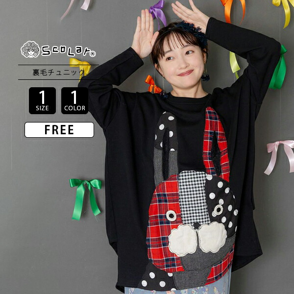 Scolar Scalar Top Crewneck Sweatshirt Long Sleeve Fleece Tunic Patchwork Laville Check Polka Dot BIG Raville Different Material Mix Craft Feeling 153773