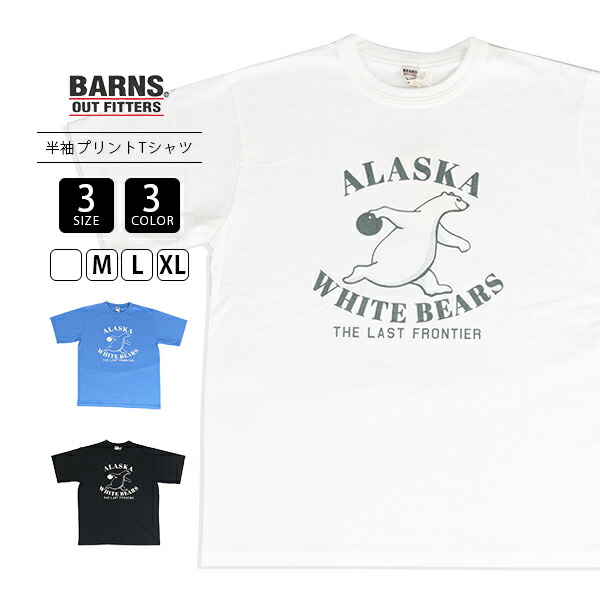 BARNS バーンズ メンズ 半袖 Tシャツ Tough Neck タフネック リンガー ALASKA Polar Bear ボーリング 白熊 プリントT ビンテージ風 BR-25282