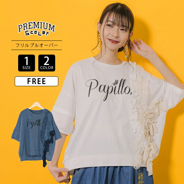 PREMIUM ScoLar プレミアムスカラー トップス レディース Tシャツ 半袖 ネコ柄 プルオーバー 花飾り ネコ好き 五分袖 スリット入り 752003 楽天市場】PREMIUM ScoLar プレミアムスカラー トップス