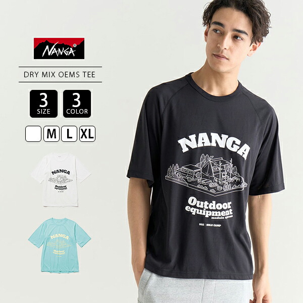 NANGA ダウンジャケット　Tシャツ 半袖ダウン NANGA ナンガ ダウンTシャツ 半袖ダウン 【秋冬アウター】 -JOE-
